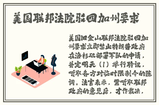 同桌的手探到我的衣服里知乎